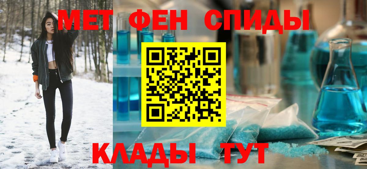 АМФЕТАМИН  площадка телеграм  Amphetamine  Дмитров  Вход с VPN  АМФЕТАМИН Розовый 