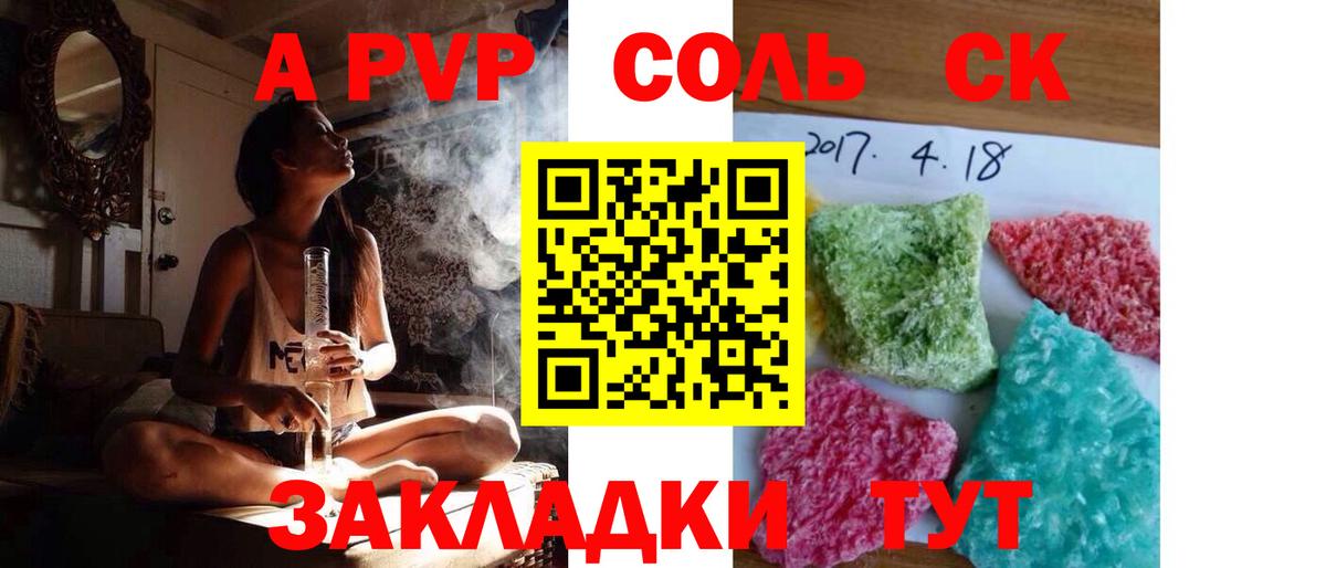 Дмитров  где можно купить наркотик  Вход с VPN  APVP кристаллы  Alpha-PVP Соль 