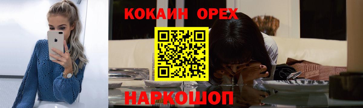 COCAIN 98% Дмитров