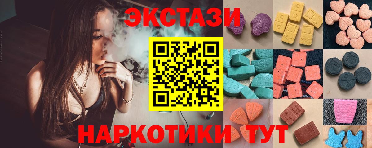 Ecstasy VHQ Дмитров