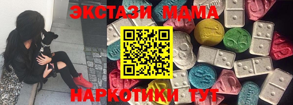 MEGA как войти  Экстази Punisher  Вход с VPN  Дмитров 