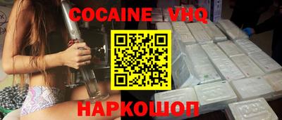 марки nbome Балахна