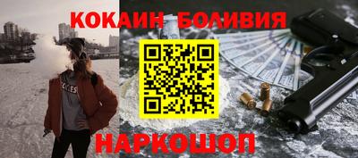 наркотики Балашиха