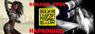 наркотики Балашиха