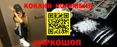 марки nbome Балахна
