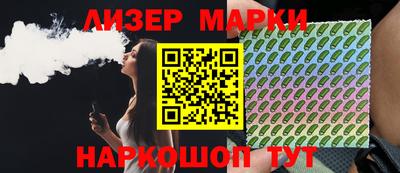 марки nbome Балахна