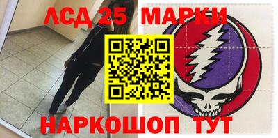 наркотики Балашиха