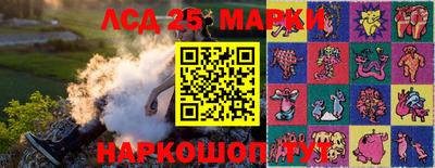 марки nbome Балахна