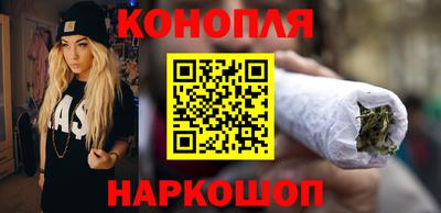 наркотики Балашиха