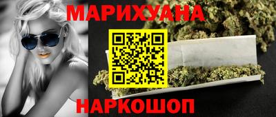 наркотики Балашиха