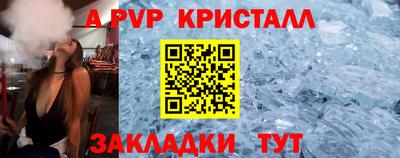 герыч Балаково
