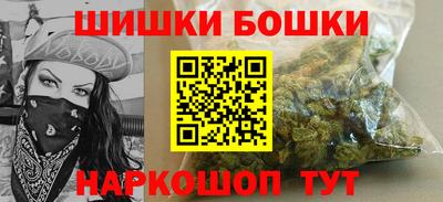 наркотики Балашиха