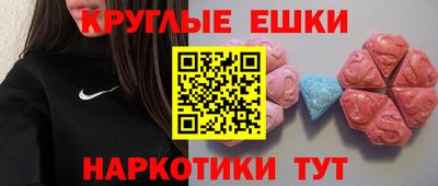 наркотики Балашиха