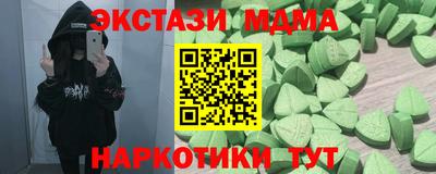 наркотики Балашиха