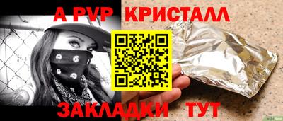 наркотики Балашиха