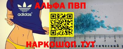 герыч Балаково