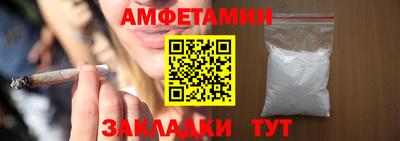 герыч Балаково