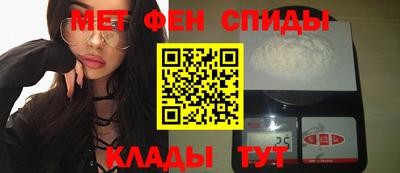 герыч Балаково