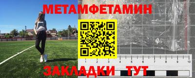 герыч Балаково