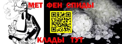 герыч Балаково