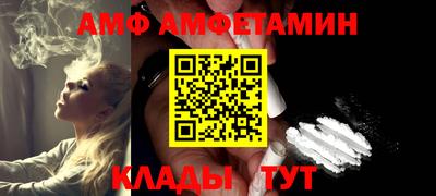герыч Балаково