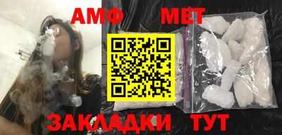 герыч Балаково