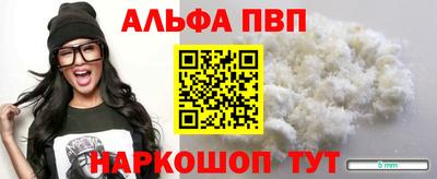 герыч Балаково