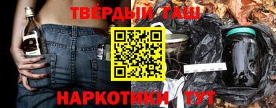 марки nbome Балахна