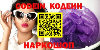 герыч Балаково