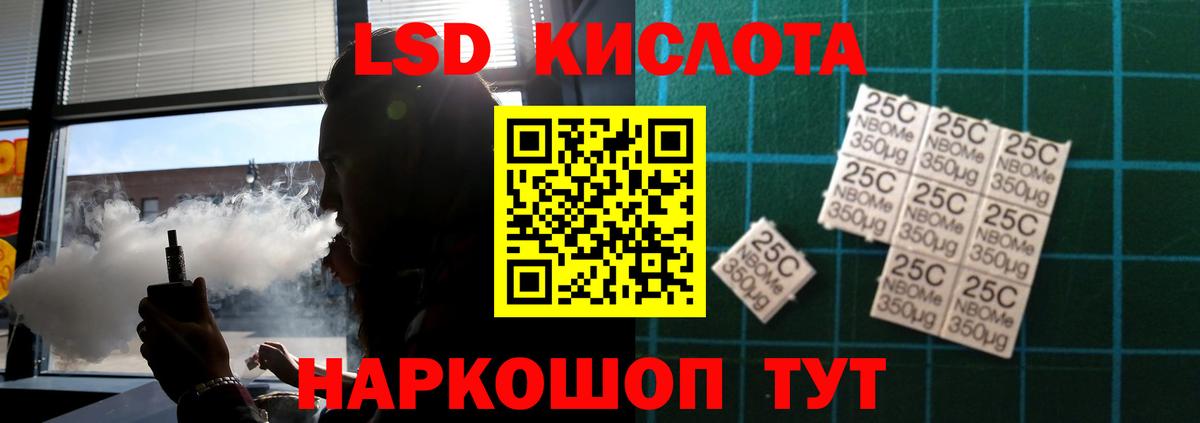 Лсд 25 экстази кислота Дмитров
