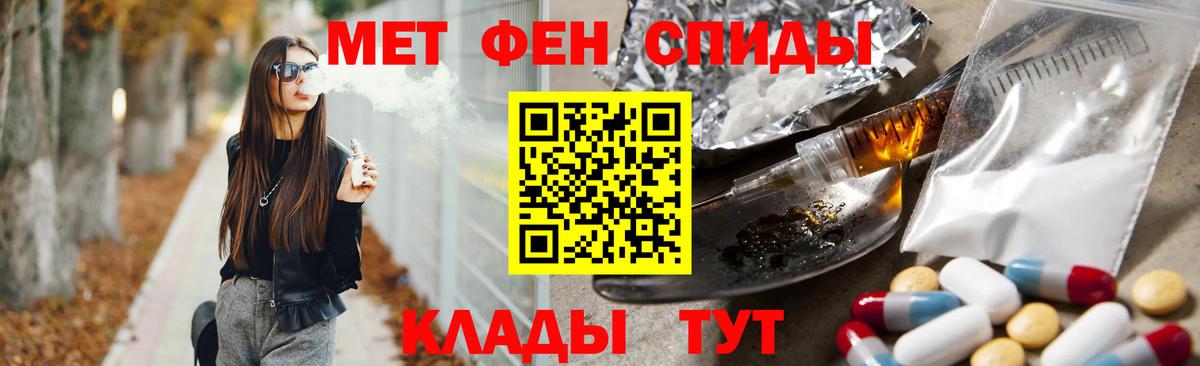 Первитин витя  Вход с VPN  Дмитров 