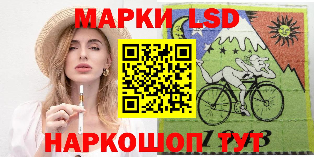 Марки N-bome 1,8мг  закладка  Марки N-bome 1,8мг  Дмитров  Вход с VPN 