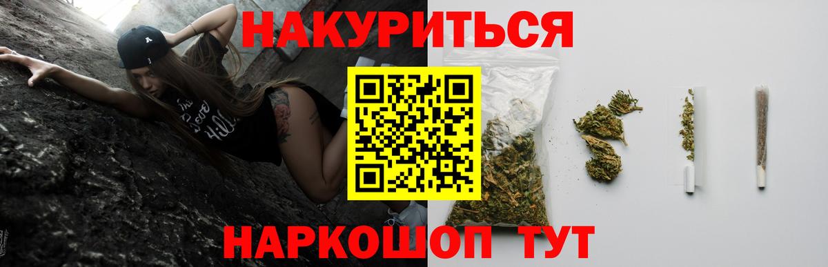 Канабис тримм Дмитров